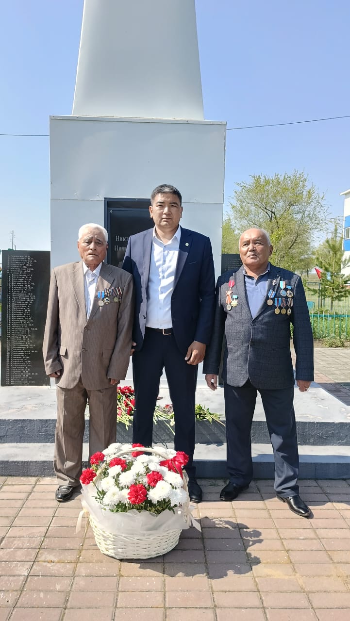 9 мамыр "Жеңіс күні"