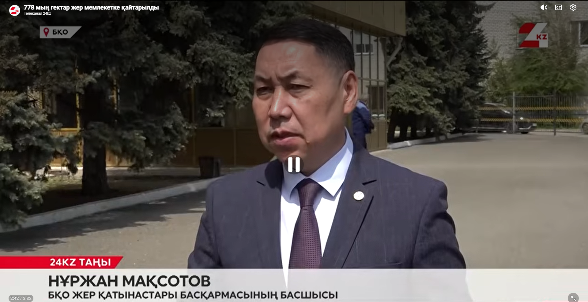 778 мың гектар жер мемлекет меншігіне қайтарылды.