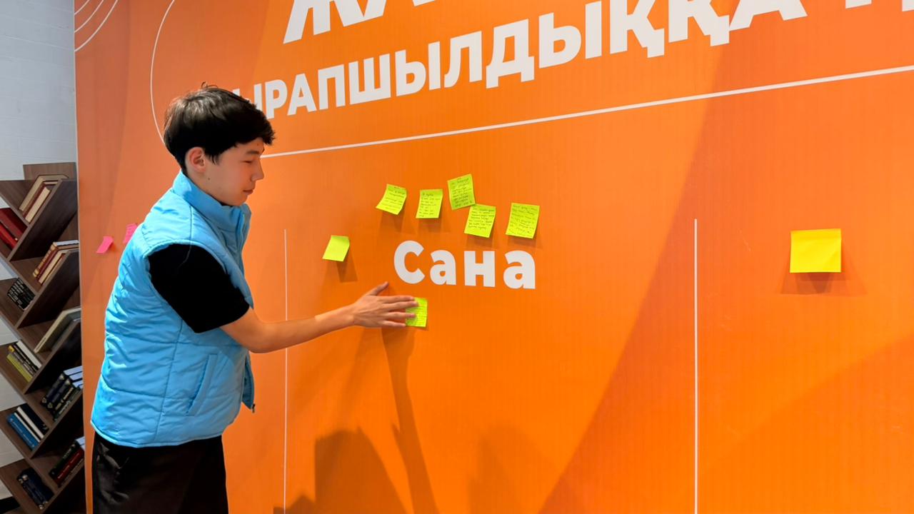 Алматыда «Жастар ысырапшылдыққа қарсы» челленджі басталды