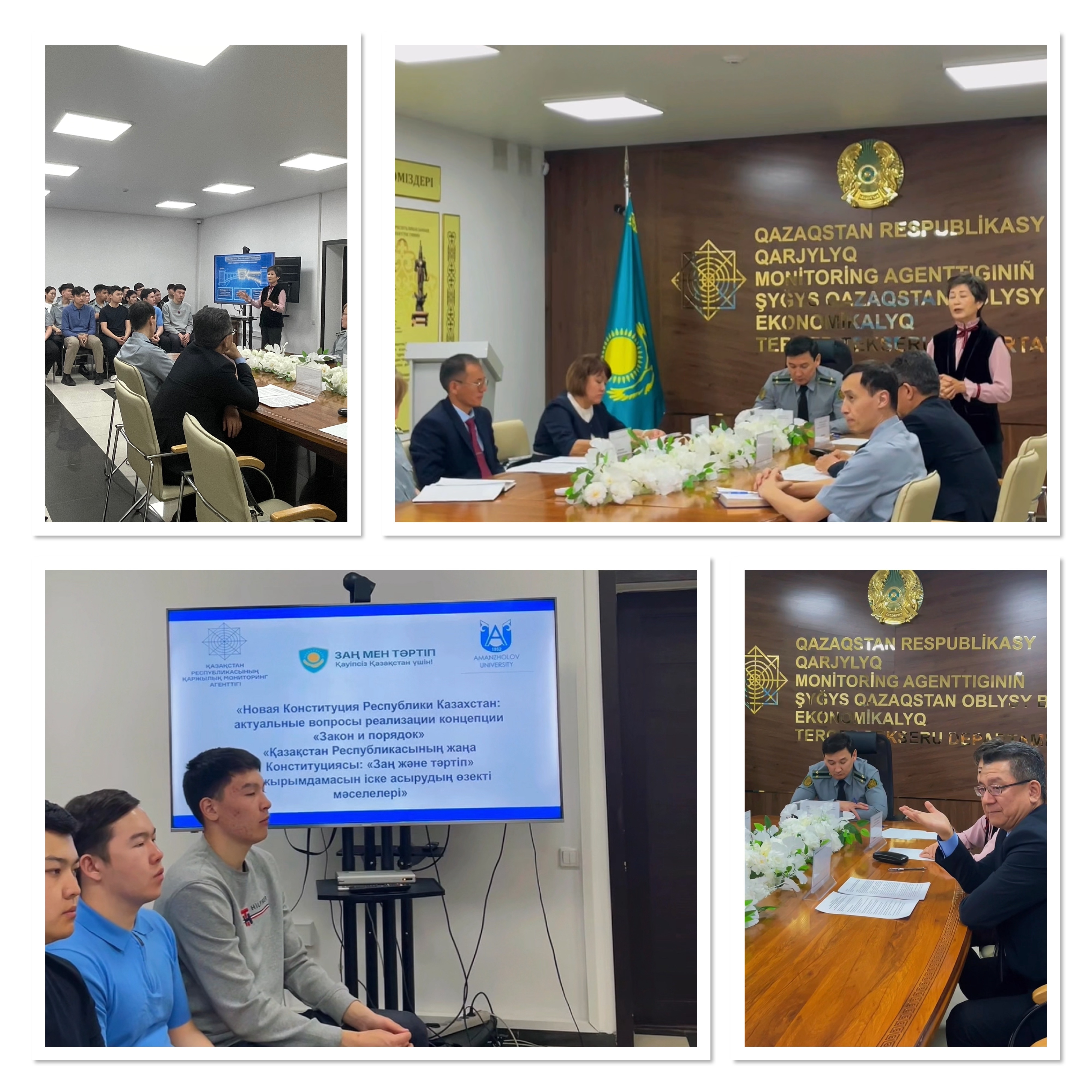 Қазақстан Республикасының Конституциялық өзгерістері: құқықтық жүйені жетілдіру және ғылым мен тәжірибе байланысы