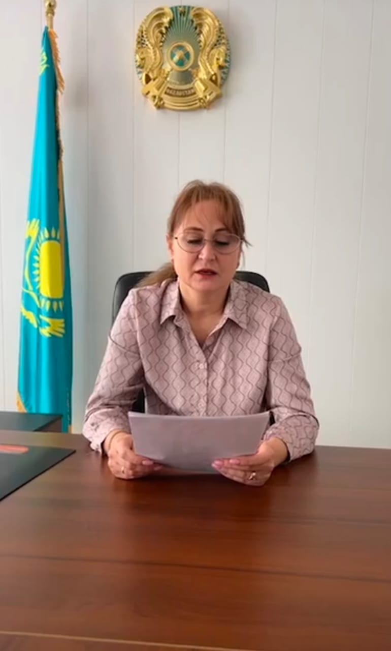 Есеп беру кездесуі