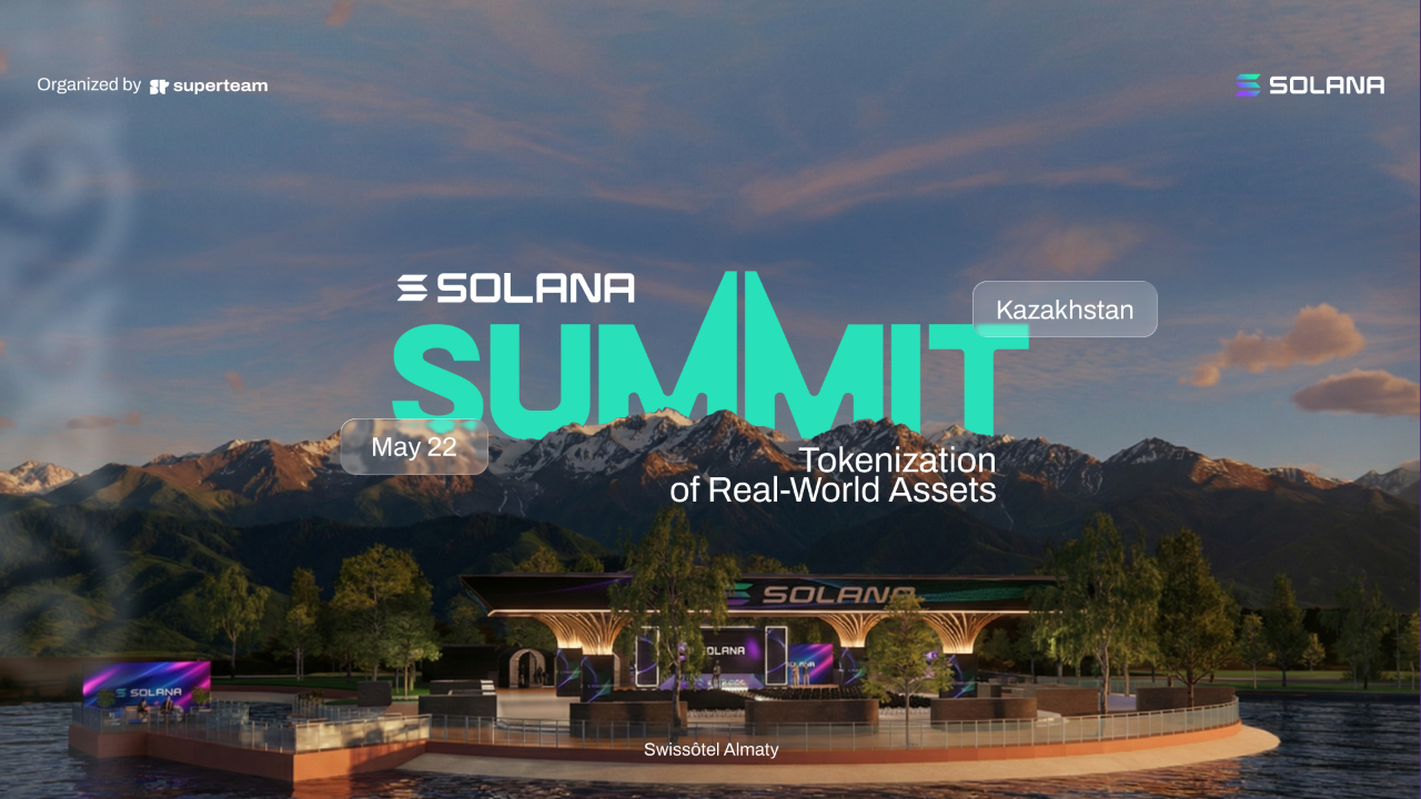 В Алматы пройдет международный Solana Summit Kazakhstan 2026