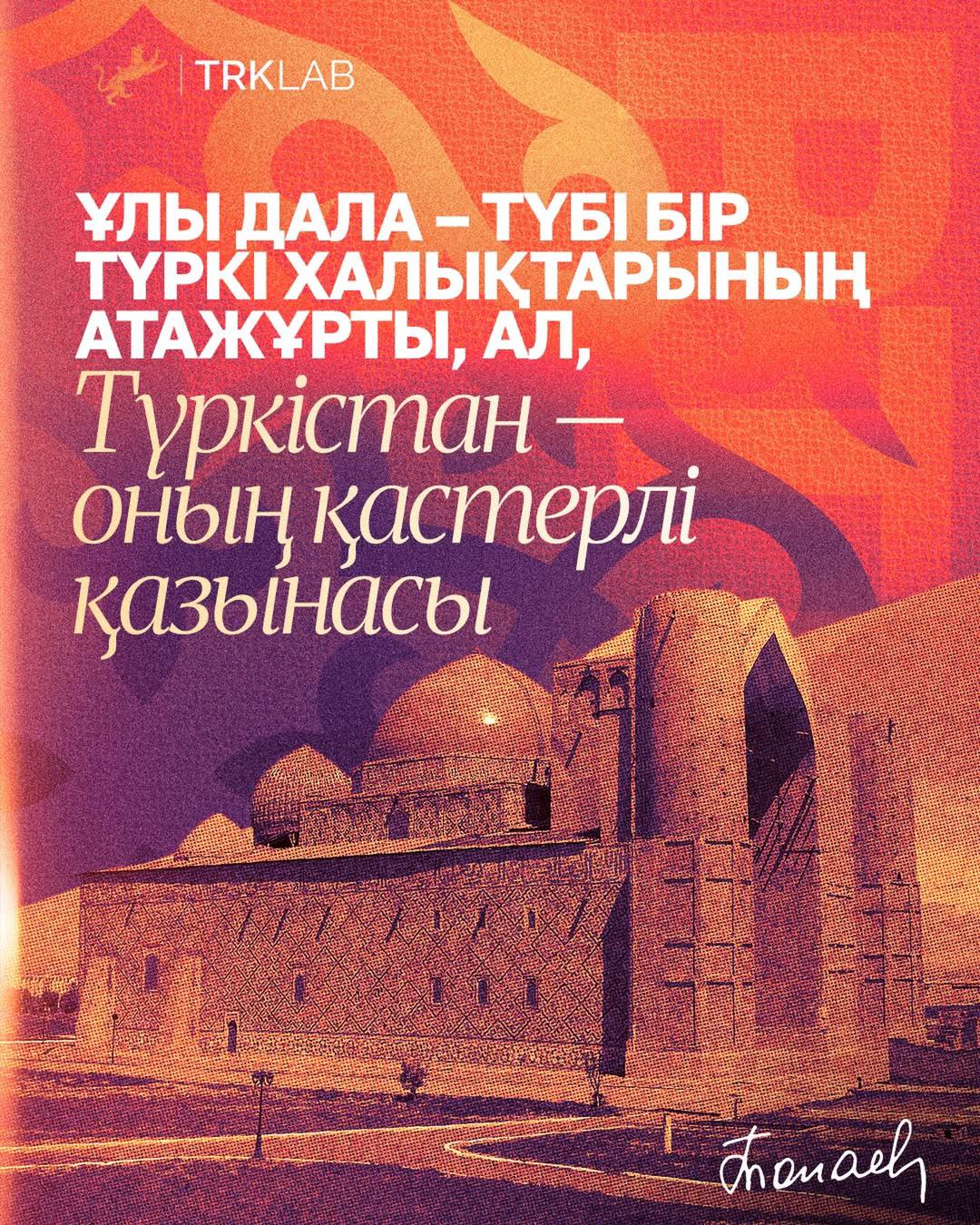 Қасым-Жомарт Тоқаев Қазақстан мен Түркияның арасында сан ғасырлық тарихи сабақтастық бар екеніне тоқталды