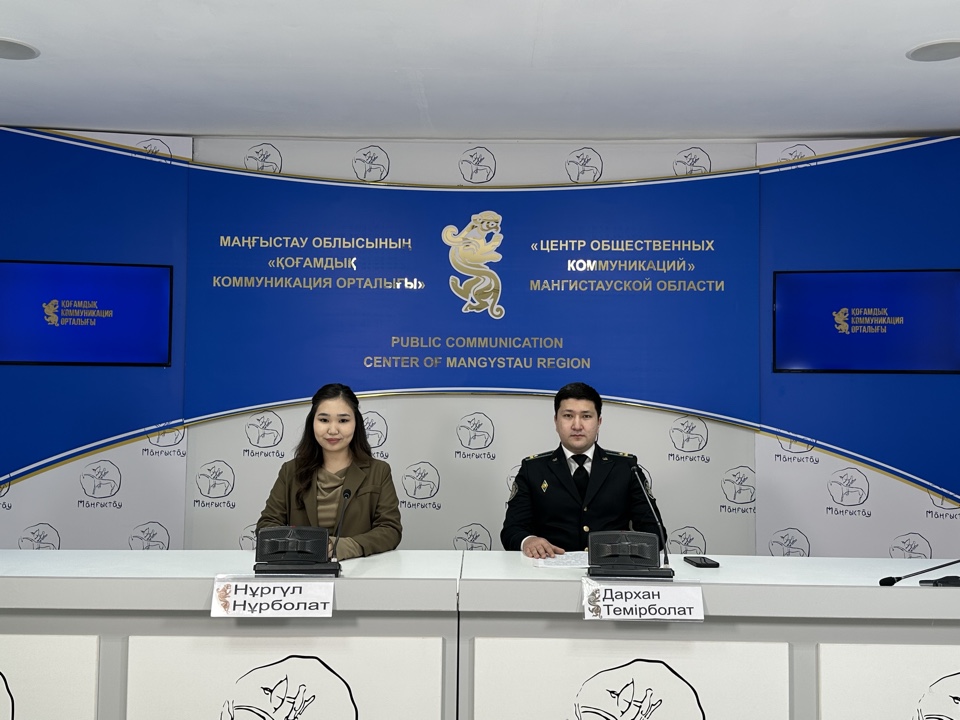 Қаржы пирамидаларына қарсы іс-қимыл бойынша брифинг өткізілді