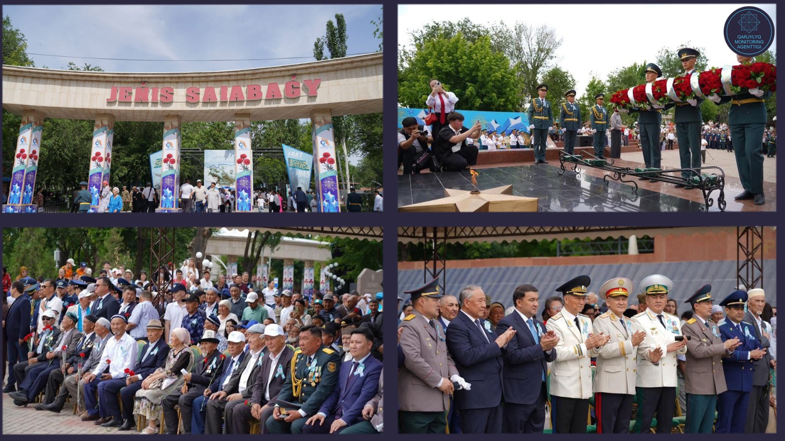 «Ұлы Жеңіс – ұрпақ жадында»