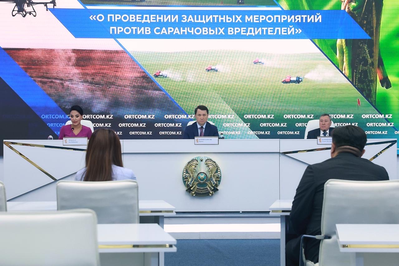 Шегіртке зиянкестеріне қарсы күрес шараларын жүргізу туралы