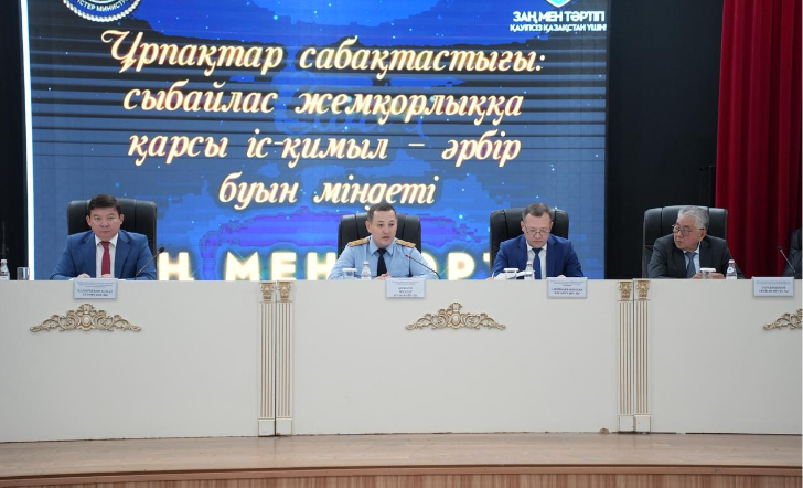 Шымкентте сыбайлас жемқорлыққа қарсы іс-қимыл мәселелері бойынша кездесу өтті