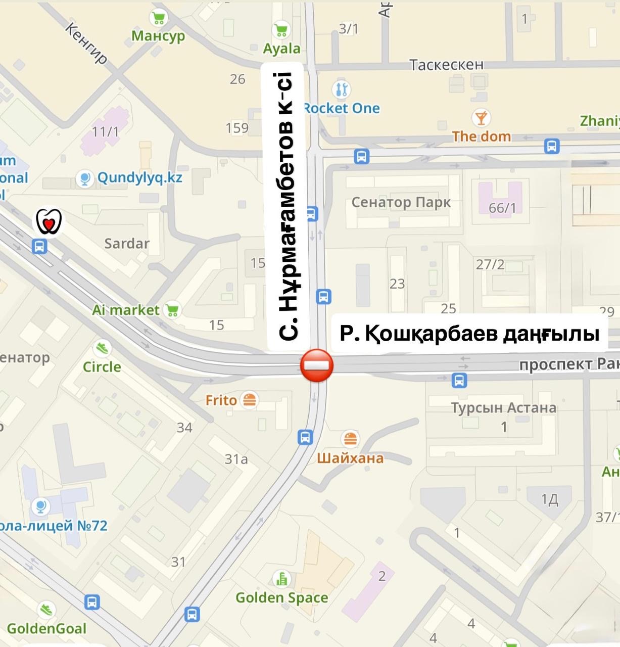 В Астане несколько улиц временно закроют из-за ремонтных работ