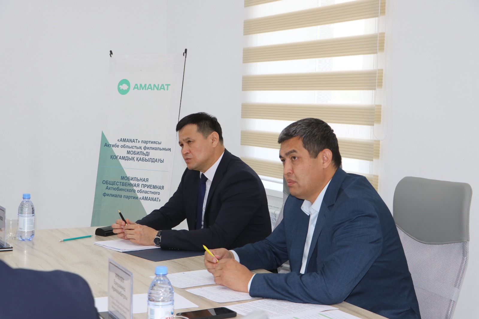 «AMANAT» ПАРТИЯСЫНЫҢ РЕСПУБЛИКАЛЫҚ МОБИЛЬДІ ҚОҒАМДЫҚ ҚАБЫЛДАУЫ ӨТТІ