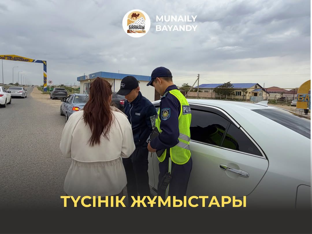 Cалықты уақытылы төле!!!