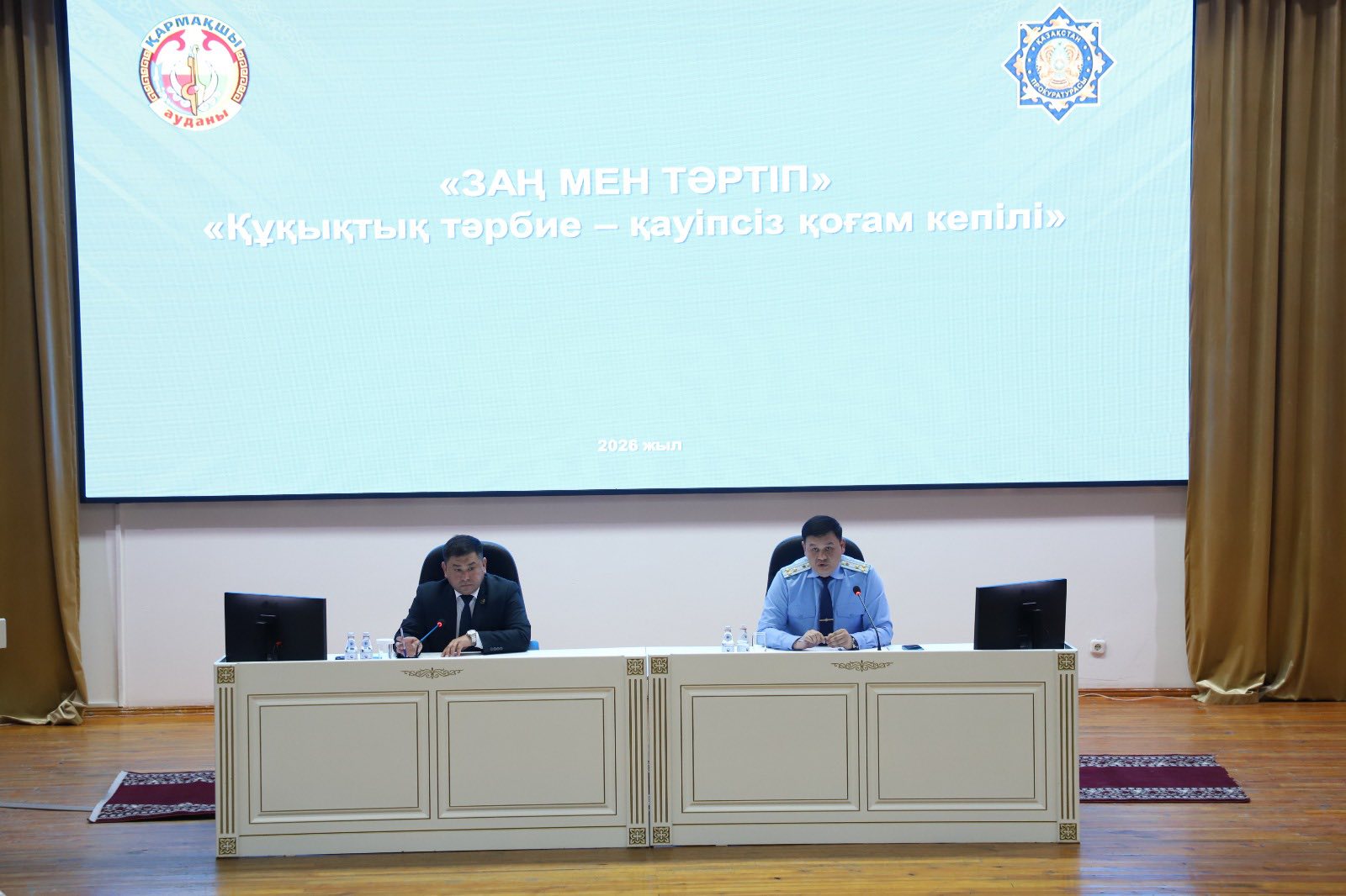 «Заң мен тәртіп» – қоғам қауіпсіздігінің басты кепілі