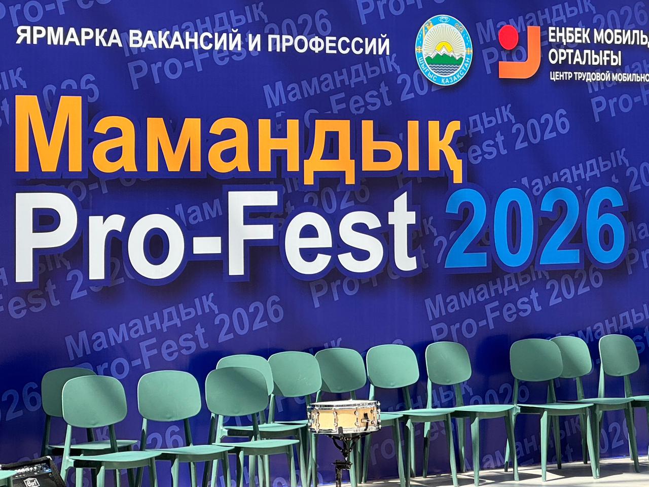 Мамандықтар жәрмеңкесі: ШҚО ТЖД қызметкерлері құтқарушылар қатарына қалай қосылуға болатыны туралы айтып берді