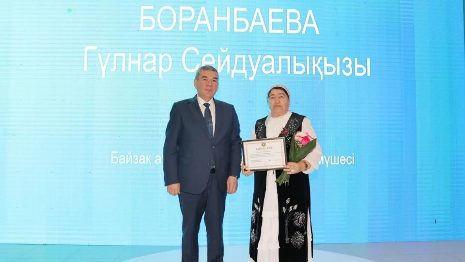 Таразда халықаралық аналар форумы өтті