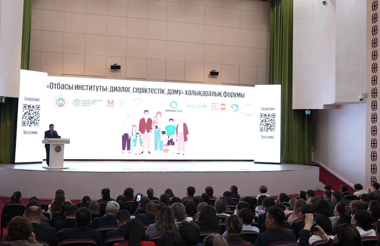 Асқарбек Ертаев «Отбасы институты: диалог, серіктестік, даму» халықаралық форумына қатысты