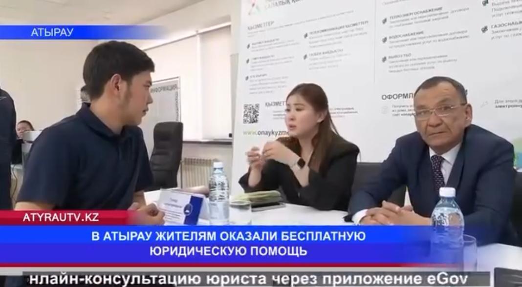 Было проведено мероприятие  «День открытых дверей органов юстиции»