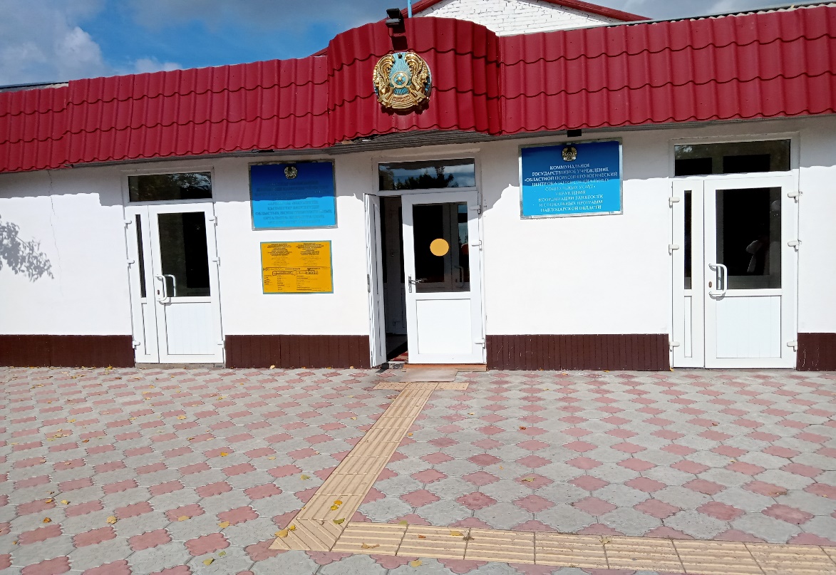"Арнаулы әлеуметтік қызметтер көрсетудің облыстық психоневрологиялық орталығы" КММ бару арқылы профилактикалық бақылау жүргізу нәтижелері туралы