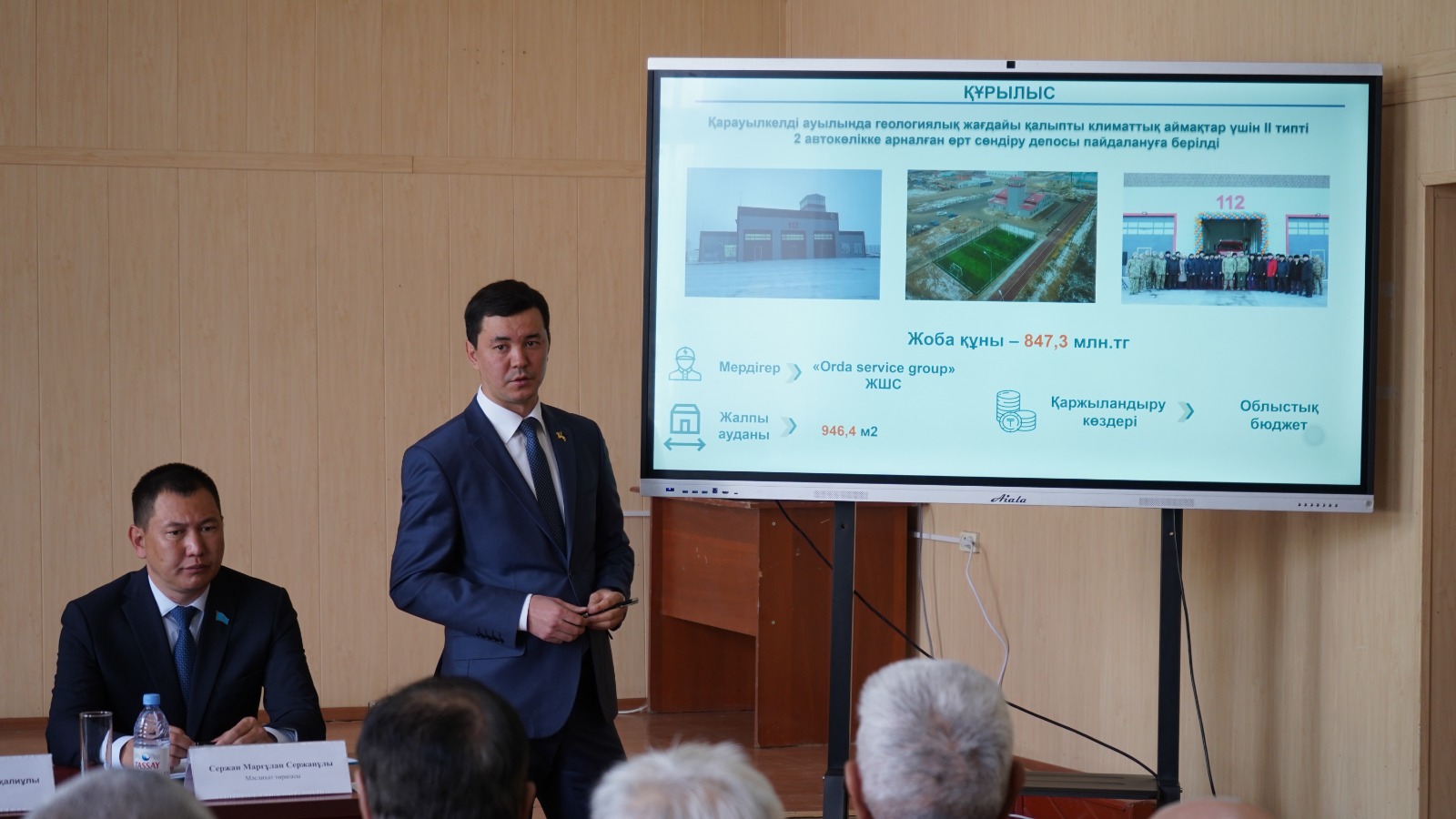 ҚАРАУЫЛКЕЛДІ АУЫЛЫНДА ТҰРҒЫНДАРМЕН КЕЗДЕСУ ӨТТІ