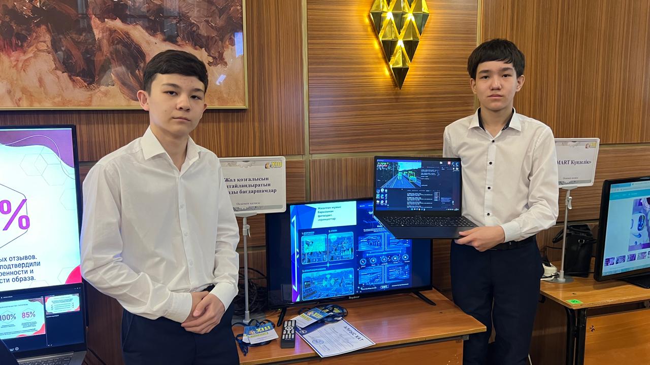 «NEW GENERATION» облыстық IT фестивалі