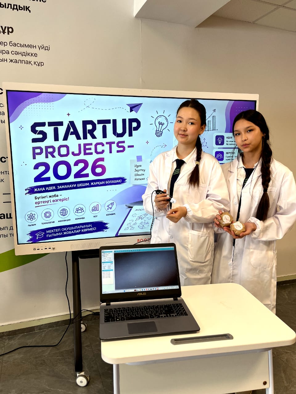 ШҚО-да оқушылар арасында «Startup Projects–2026» жобалар көрмесі өтті