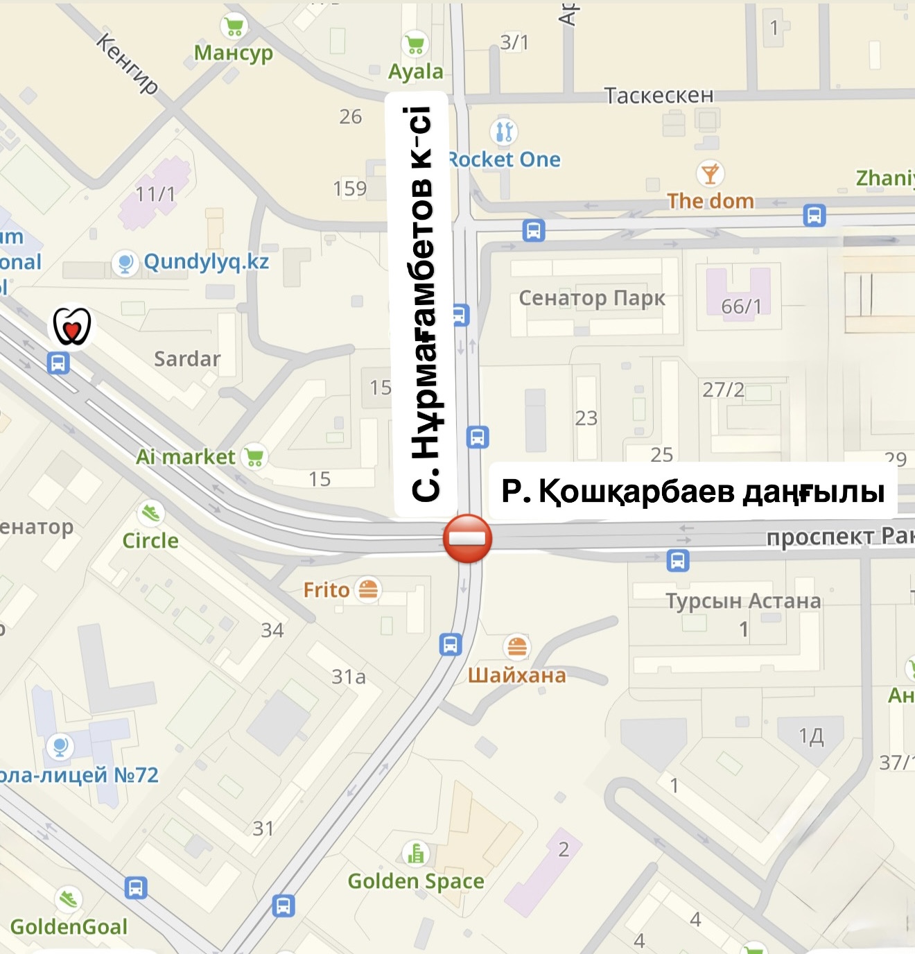 В связи с проведением дорожных работ с 15 мая 21:00 часов до 7:00 часов 16 мая т.г., будет полностью перекрыто движение автотранспортных средств на перекрестке улиц Р. Кошкарбаева и С. Нурмагамбетова.&nbsp;