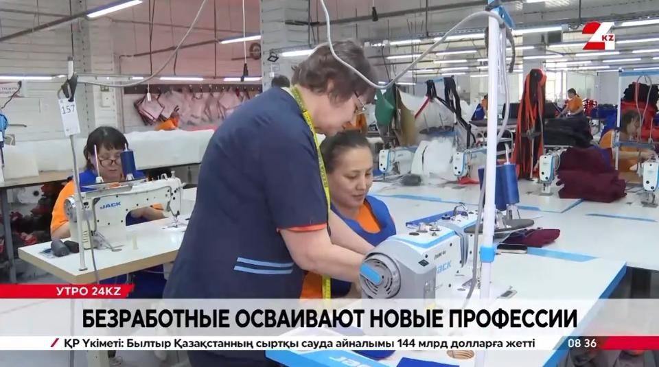 Безработные осваивают новые профессии в Актюбинской области