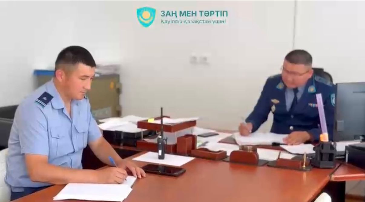 Ел сенімін ақтаған полицей