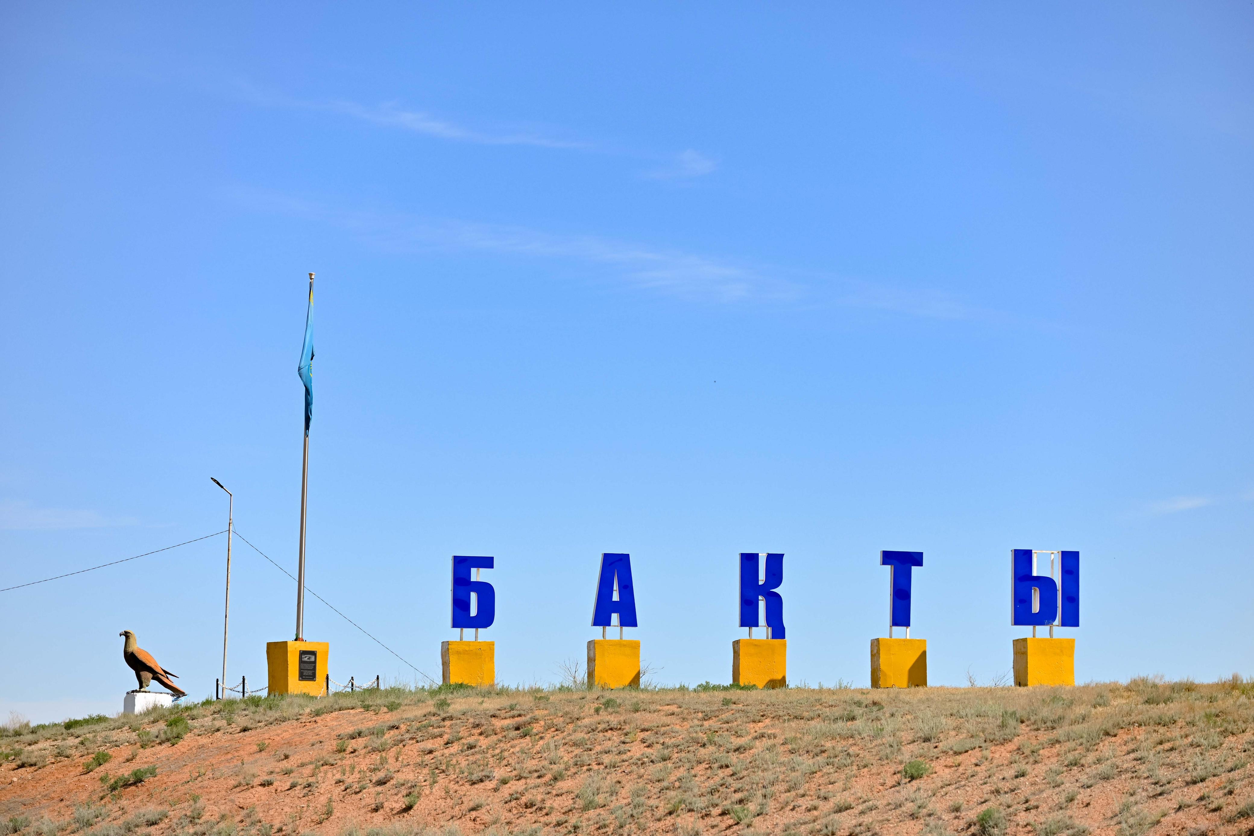 Мақаншы ауданында индустриялық-логистикалық парк іске қосылады