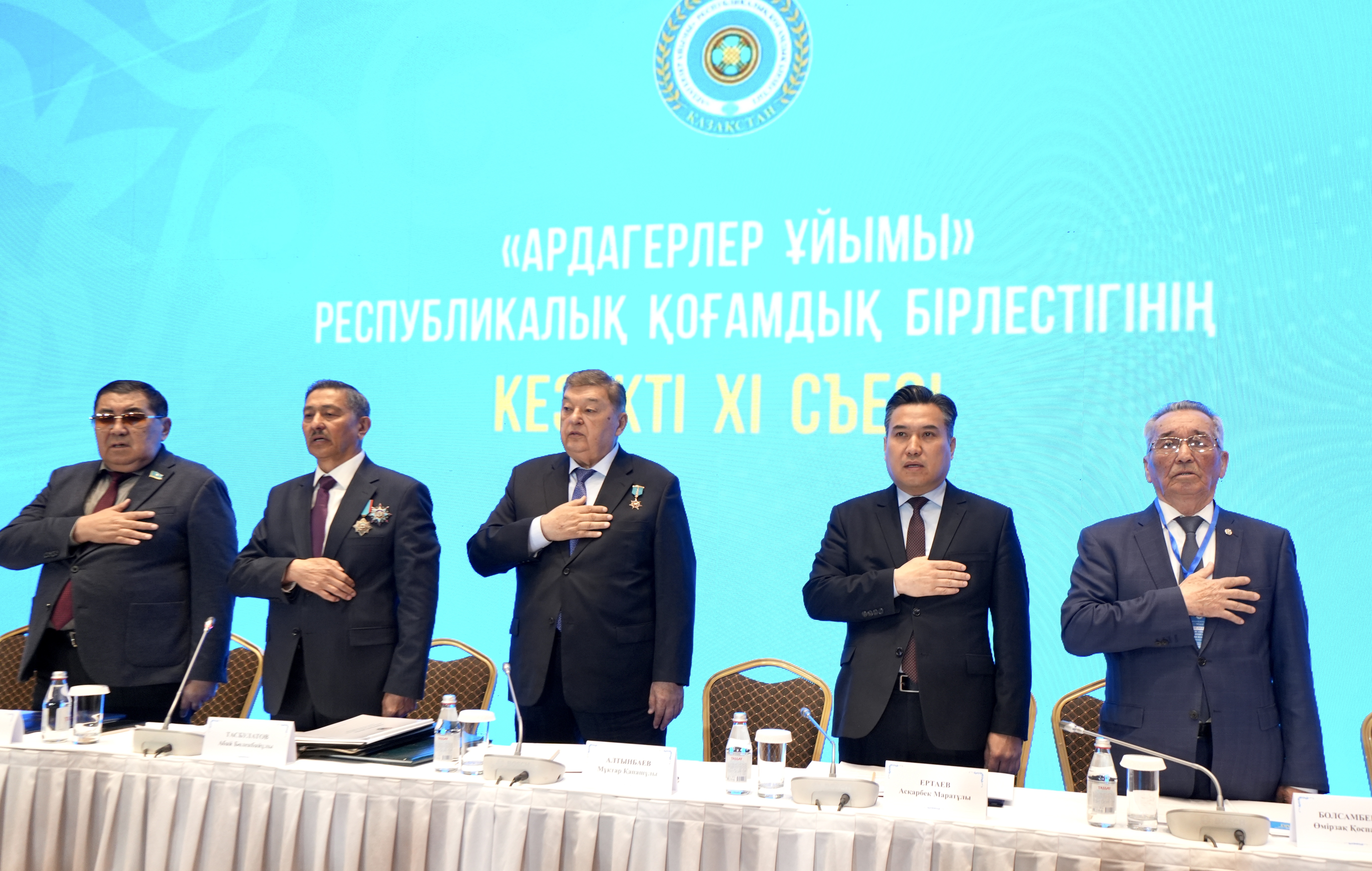 Еңбек министрі Асқарбек Ертаев «Ардагерлер ұйымы» РҚБ XI съезіне қатысты