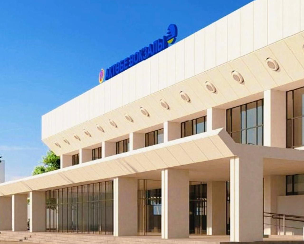 В Актобе продолжается реконструкция железнодорожного вокзала