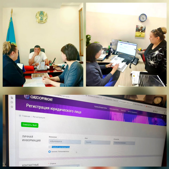 Шығыс Қазақстан облыстық филармониясы және облыстық драма және оперетта театры өкілдерінің қатысуымен жұмыс кездесуі өткізілді