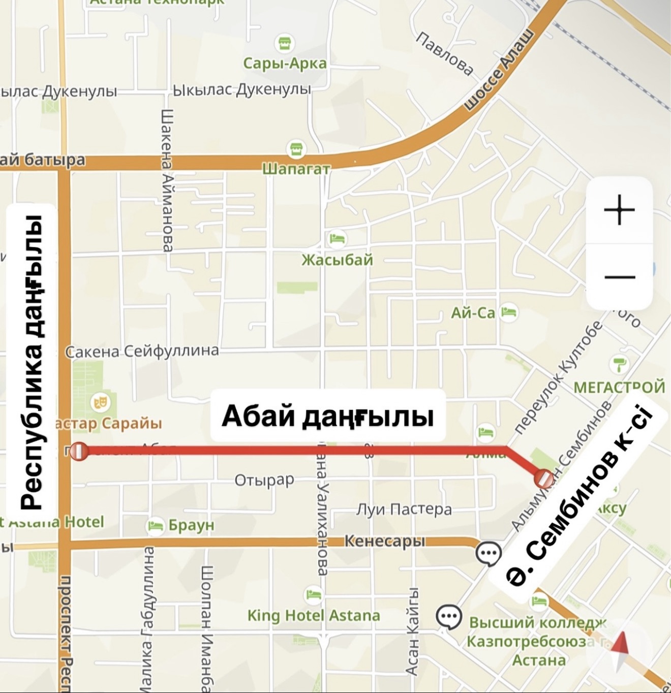 Абай даңғылының Республика даңғылынан А. Сембинов көшесіне дейінгі учаскесінде жол төсемінің үстіңгі қабатын төсеу жұмыстары жүргізілетіні туралы хабарлаймыз.