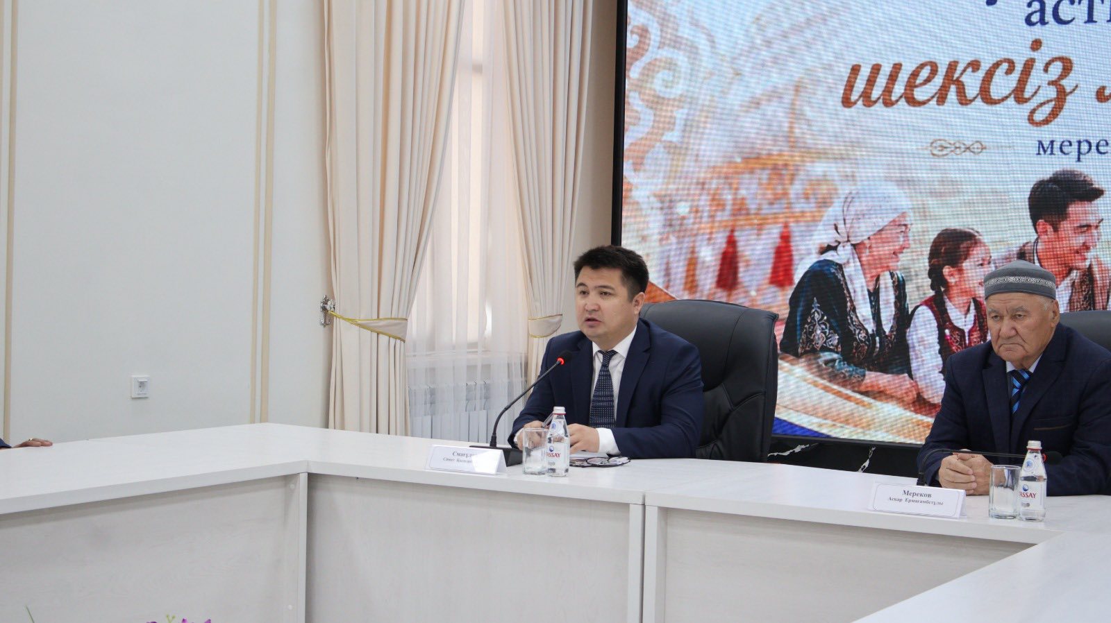 Отбасы құндылықтарын ұлықтаған тағылымды кеш