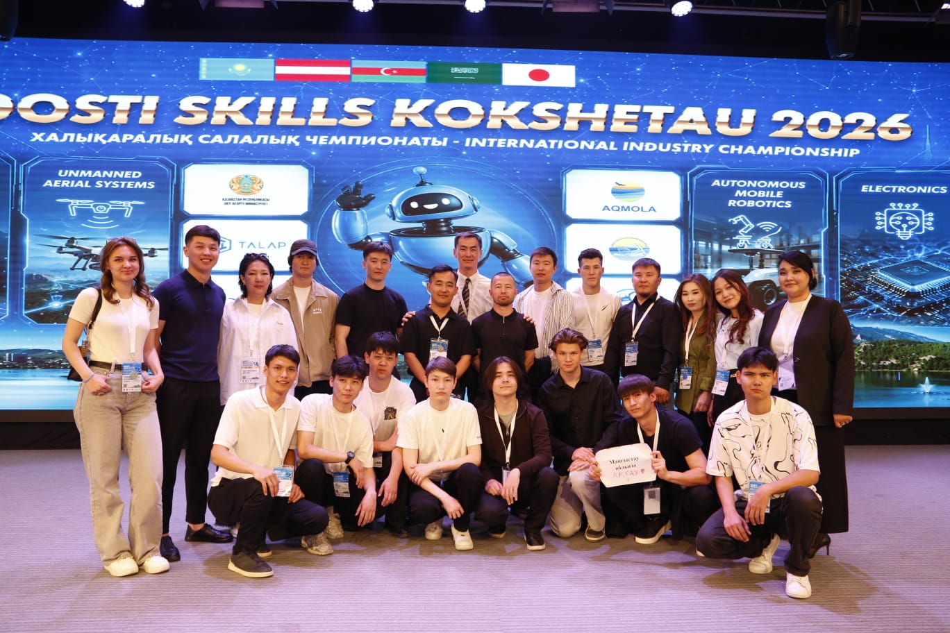 Международный чемпионат DOSTI Skills Kokshetau 2026 собрал участников из 5 стран