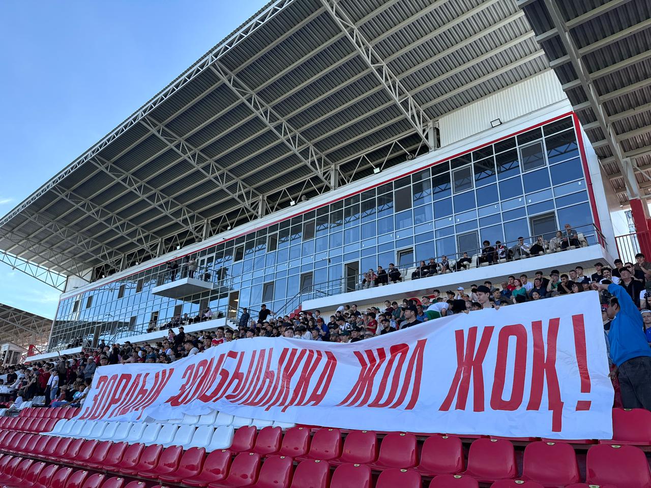 «Красную карточку» домашнему насилию предъявили полицейские на футбольном матче в Петропавловске