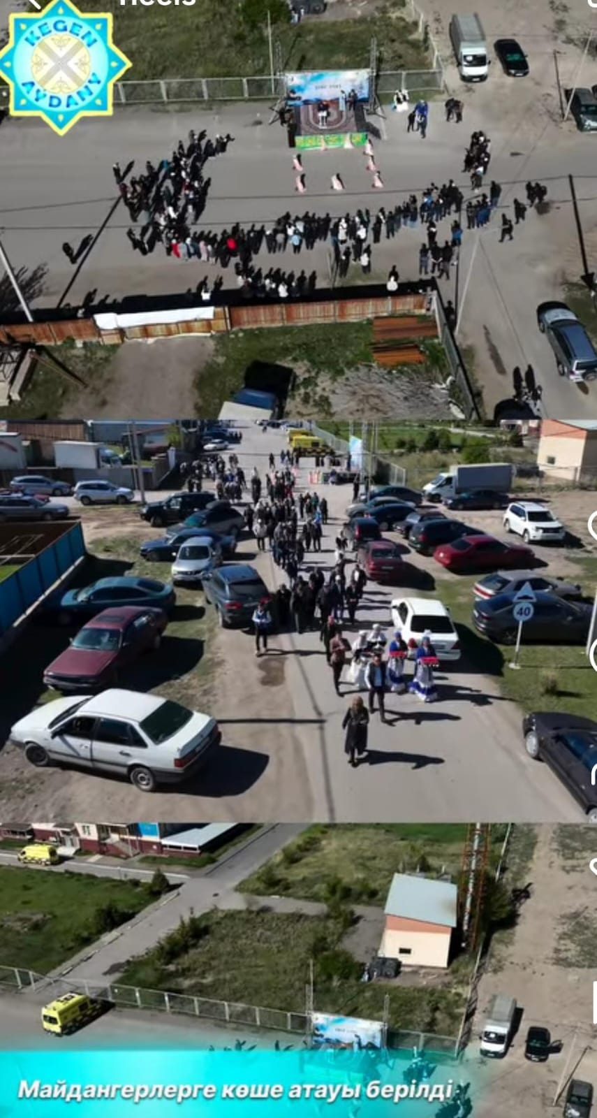 Майдангерлерге көше атауы берілді
