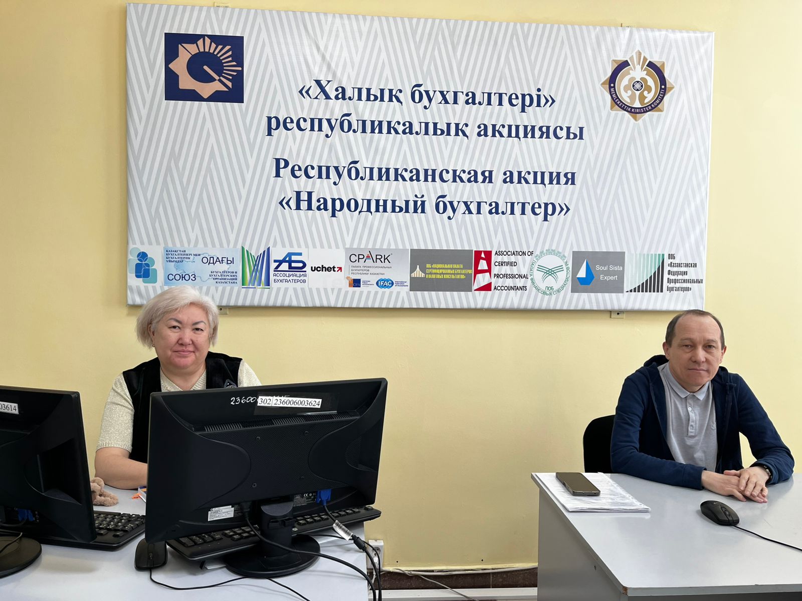 «Халық бухгалтері» акциясы жалғасуда