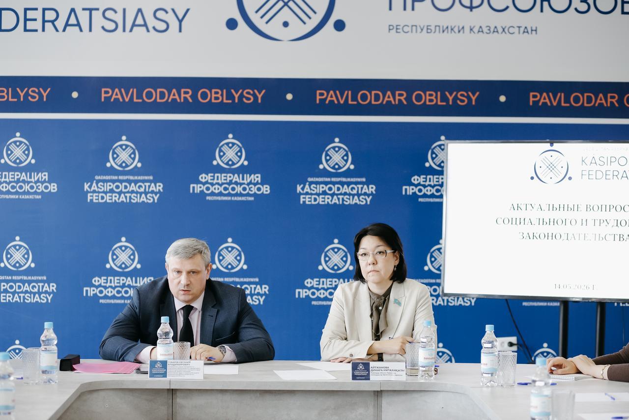 Кәсіподақ көшбасшыларымен неғұрлым әділ, тұрақты және заманауи әлеуметтік қолдау жүйесіне көшу туралы