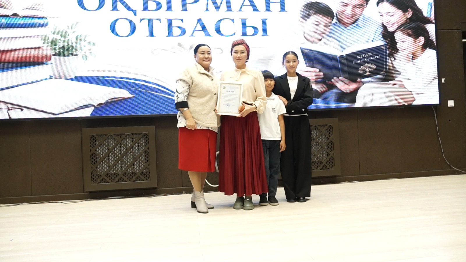 «Оқуға құштар мектеп»: кітап – рухани әлемнің кілті