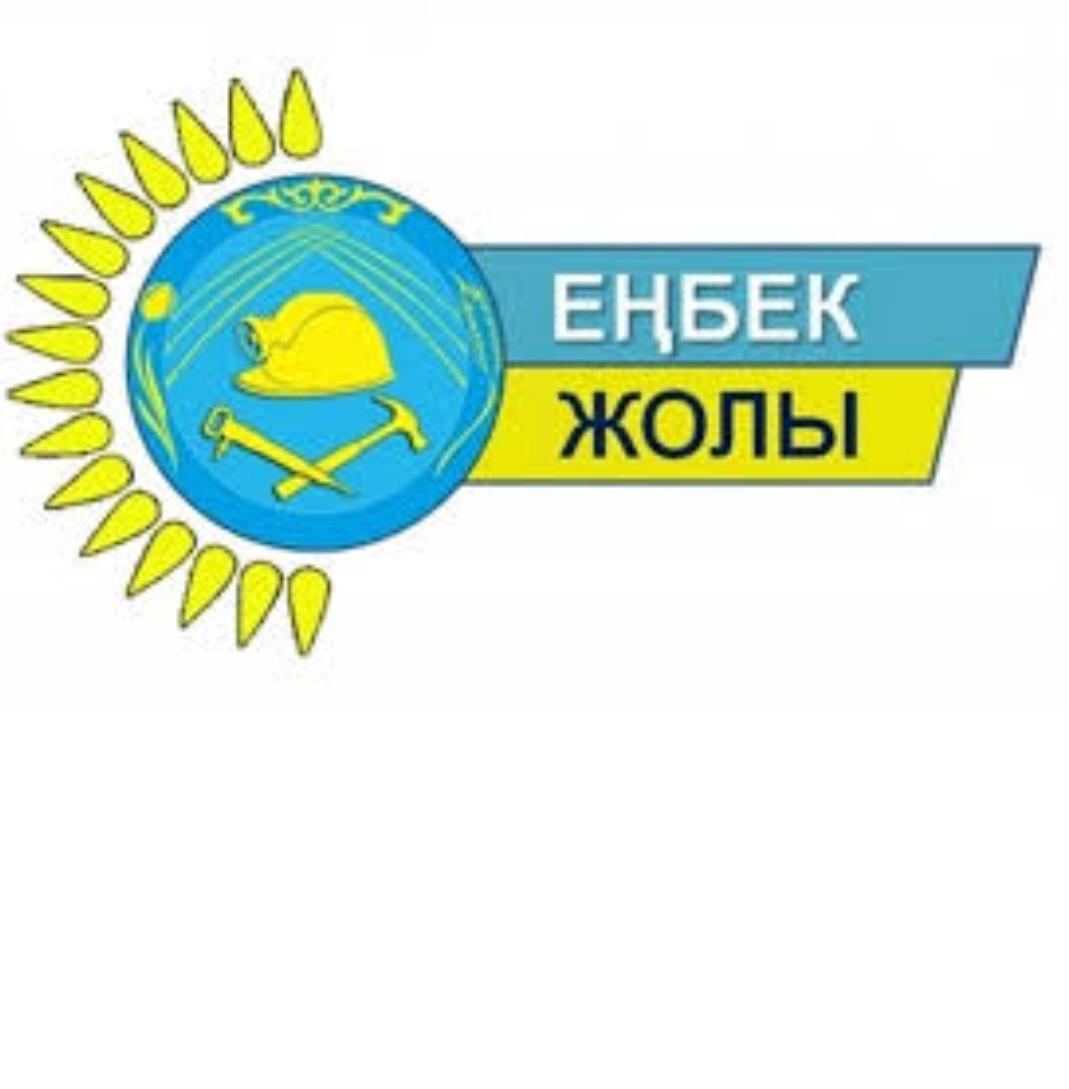Конкурсқа кәсіпорындардың барлық қызметкерлері (саласына қарамастан) қатыса алады. Конкурс жеңімпаздарын өңірлік және республикалық комиссиялар келесі номинациялар бойынша екі кезеңде айқындайды: