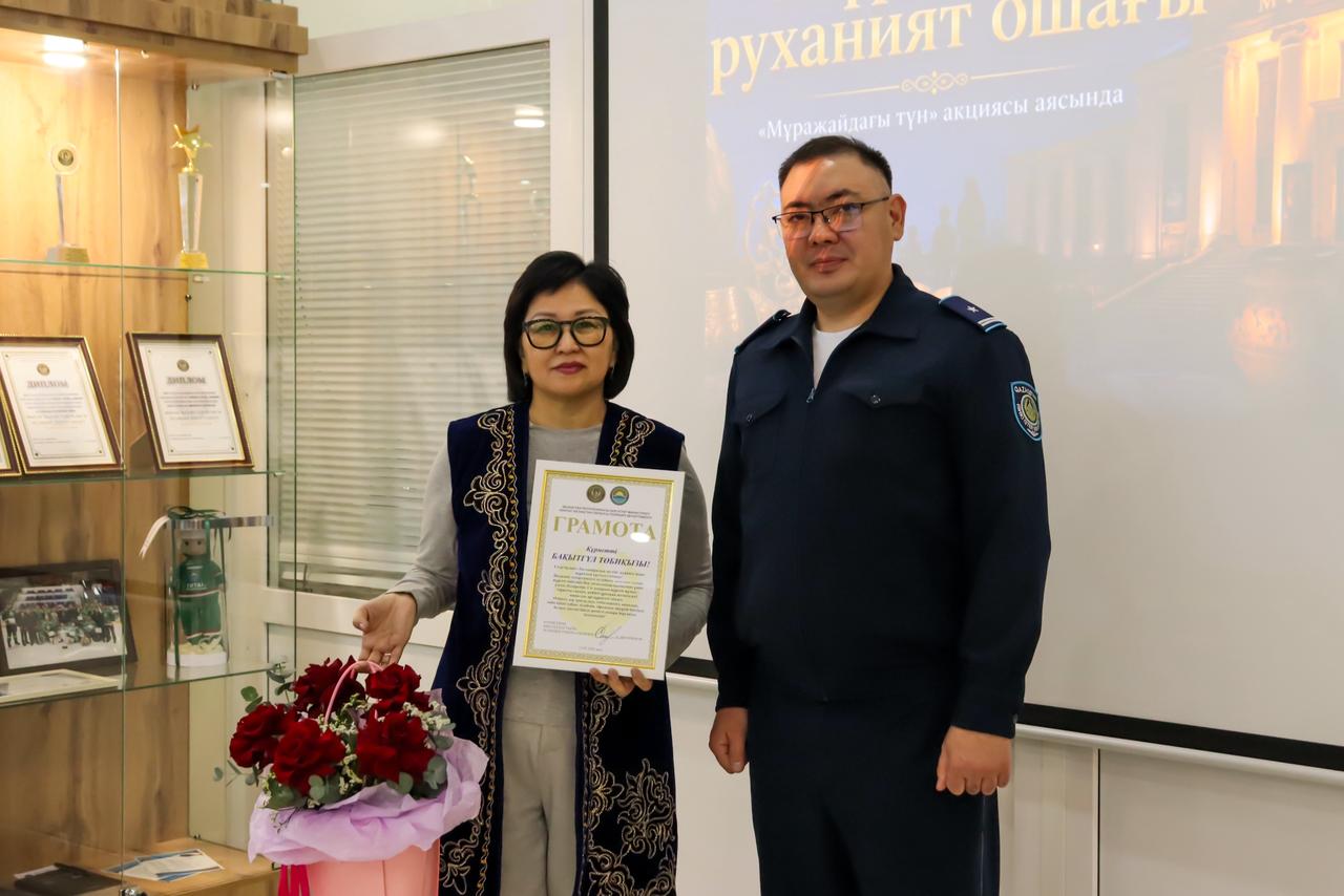 Қызмет тарихының сақшылары: ШҚО ПД-да Халықаралық мұражайлар күні аталып өтті