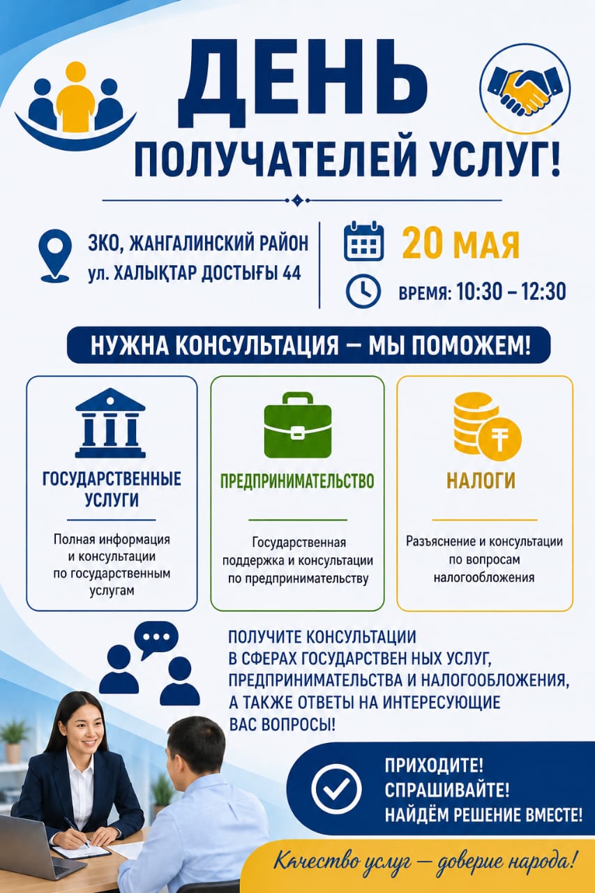 Обьявление!
