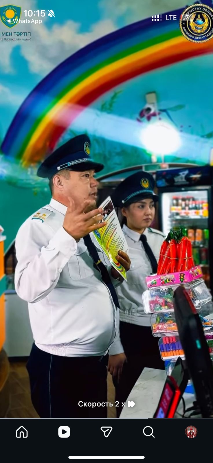 Маңғыстау облысында жасөспірімдер арасындағы құқықбұзушылықтың алдын алуға бағытталған түнгі рейдтер өтті