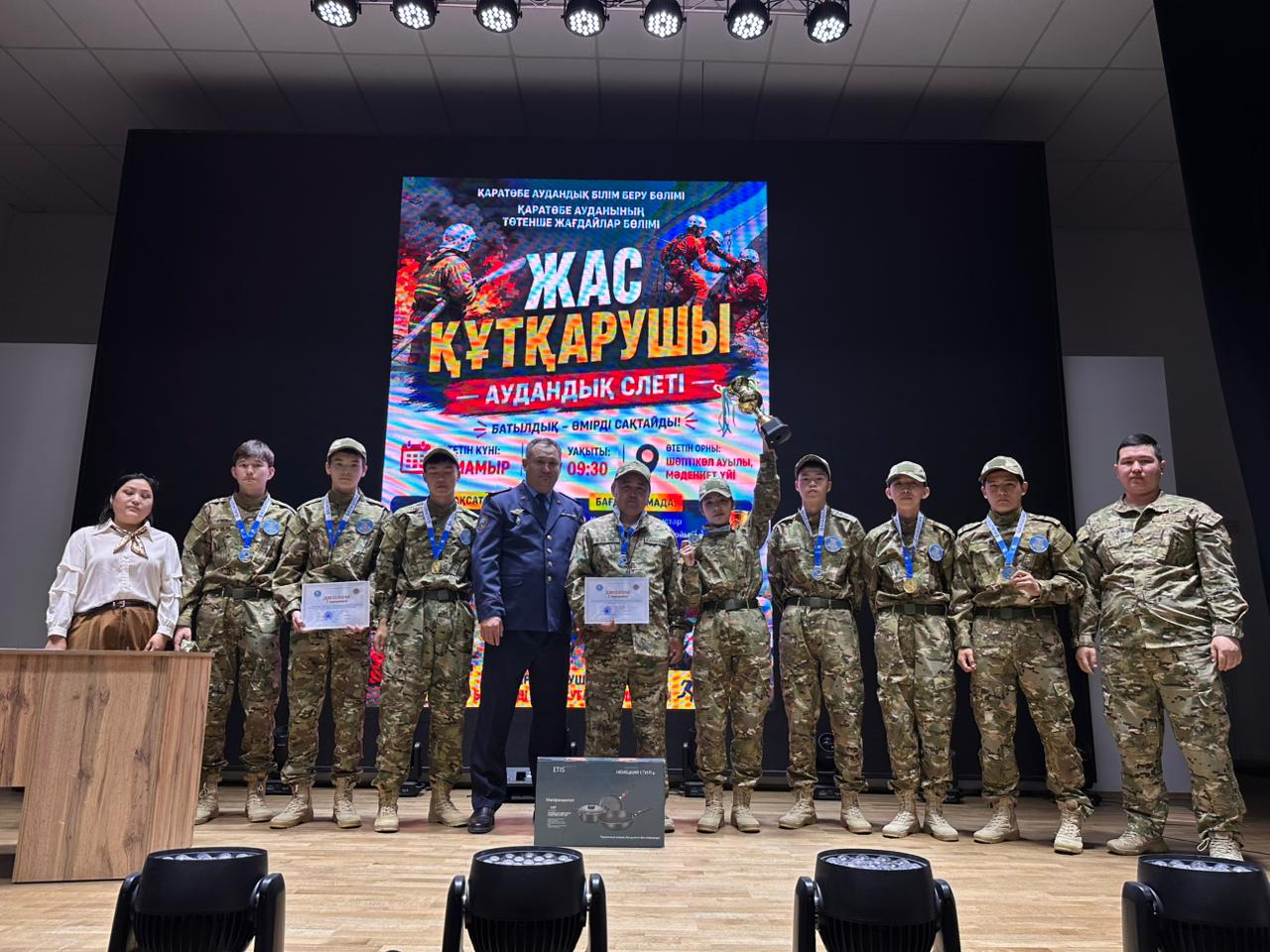 «Жас құтқарушы» аудандық слеті өтті