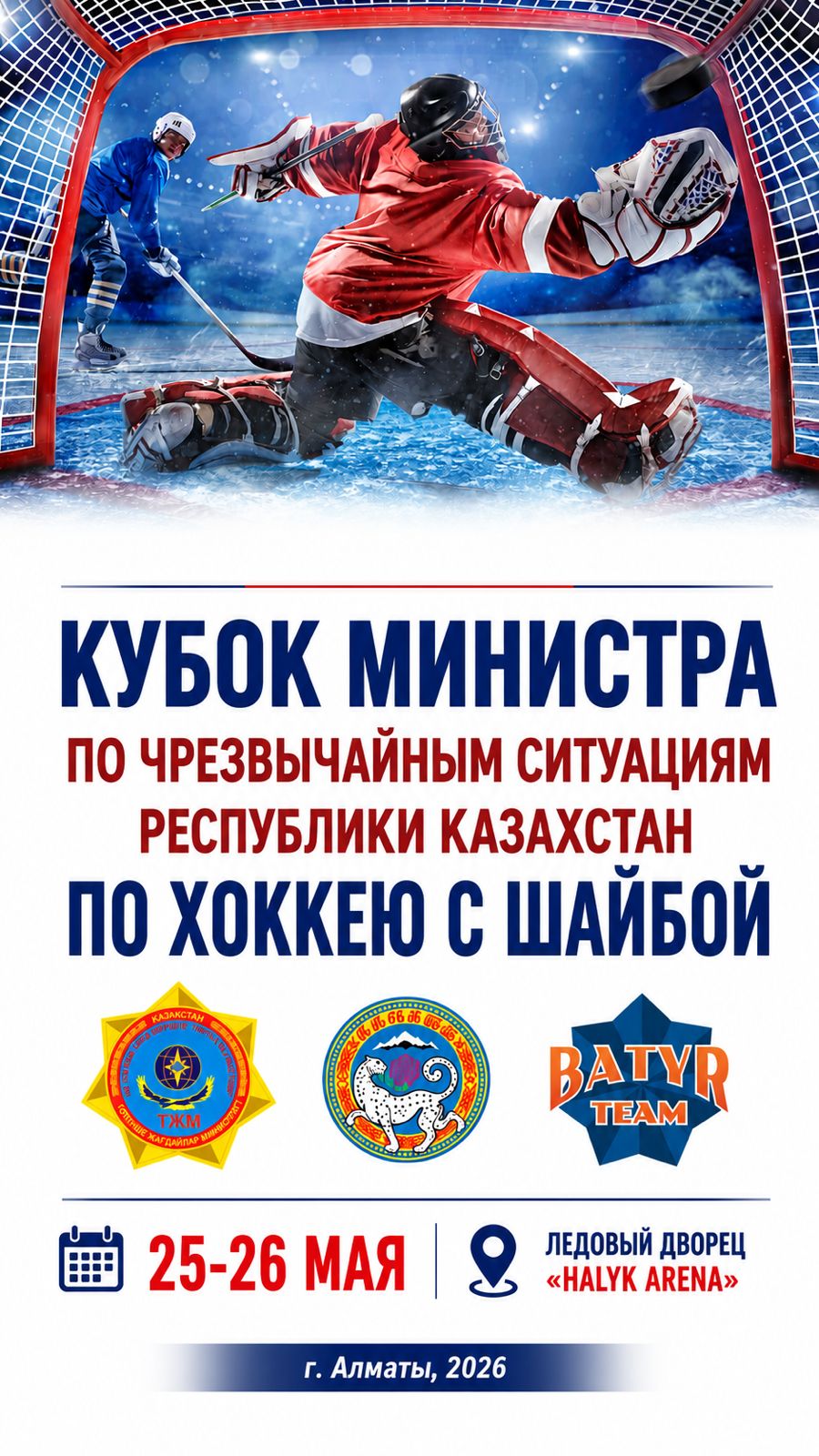Анонс