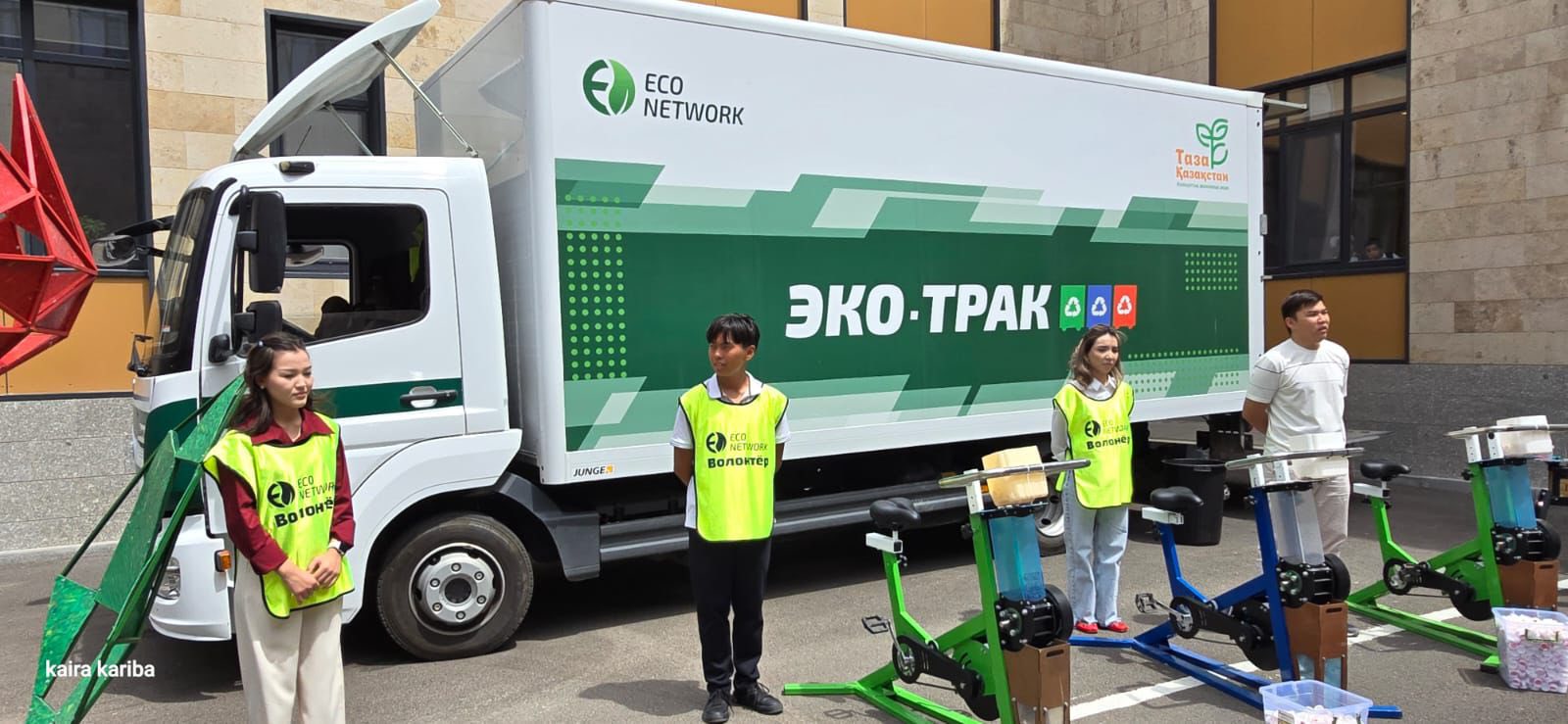 ТҮРКІСТАНДА МЕКТЕП ОҚУШЫЛАРЫНА «ЭКО-ТРАК» ЖОБАСЫ ТАНЫСТЫРЫЛДЫ