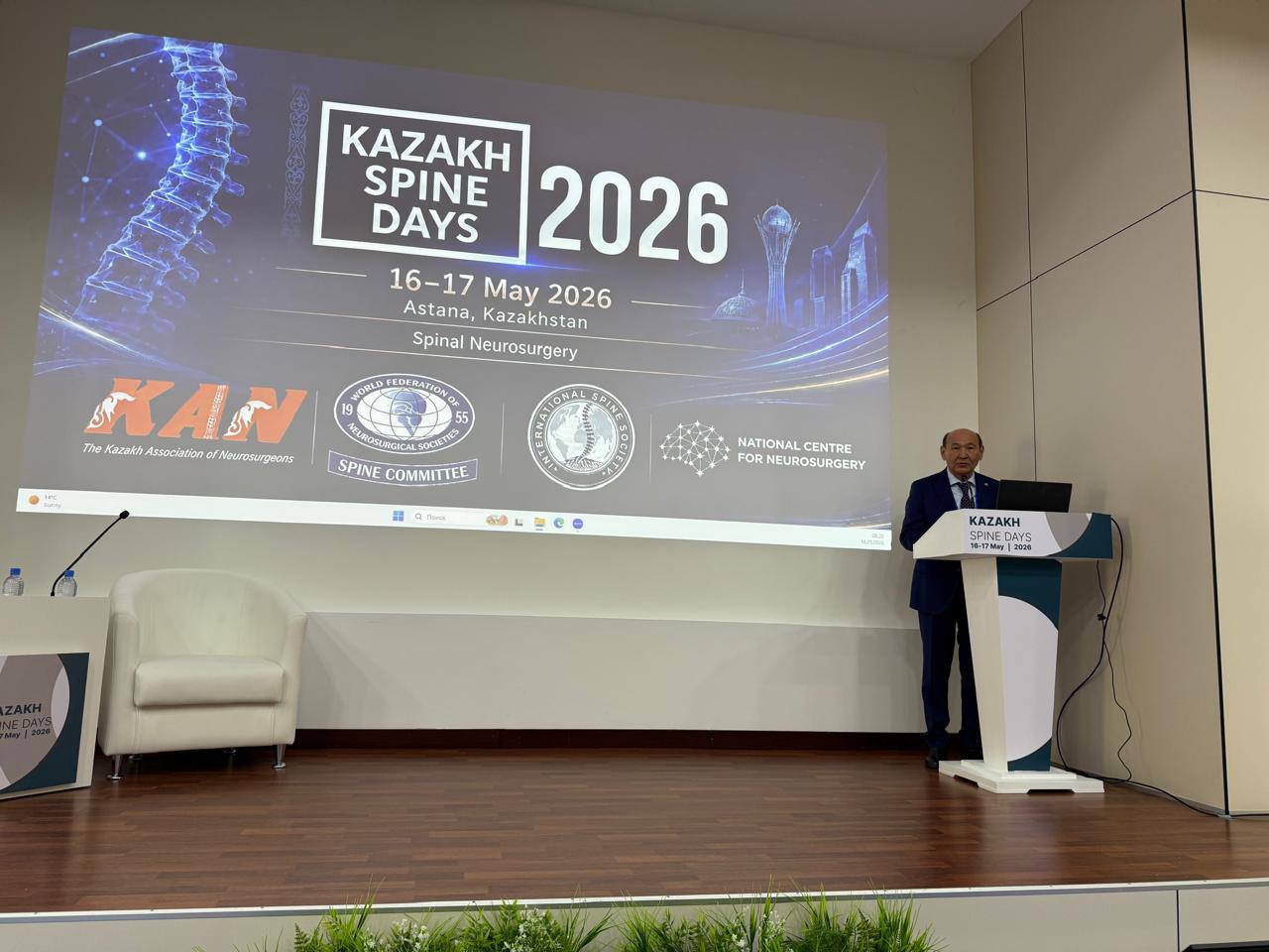 АСТАНАДА KAZAKH SPINE DAYS 2026 ОМЫРТҚА НЕЙРОХИРУРГИЯСЫ БОЙЫНША ХАЛЫҚАРАЛЫҚ КОНФЕРЕНЦИЯ ӨТТІ