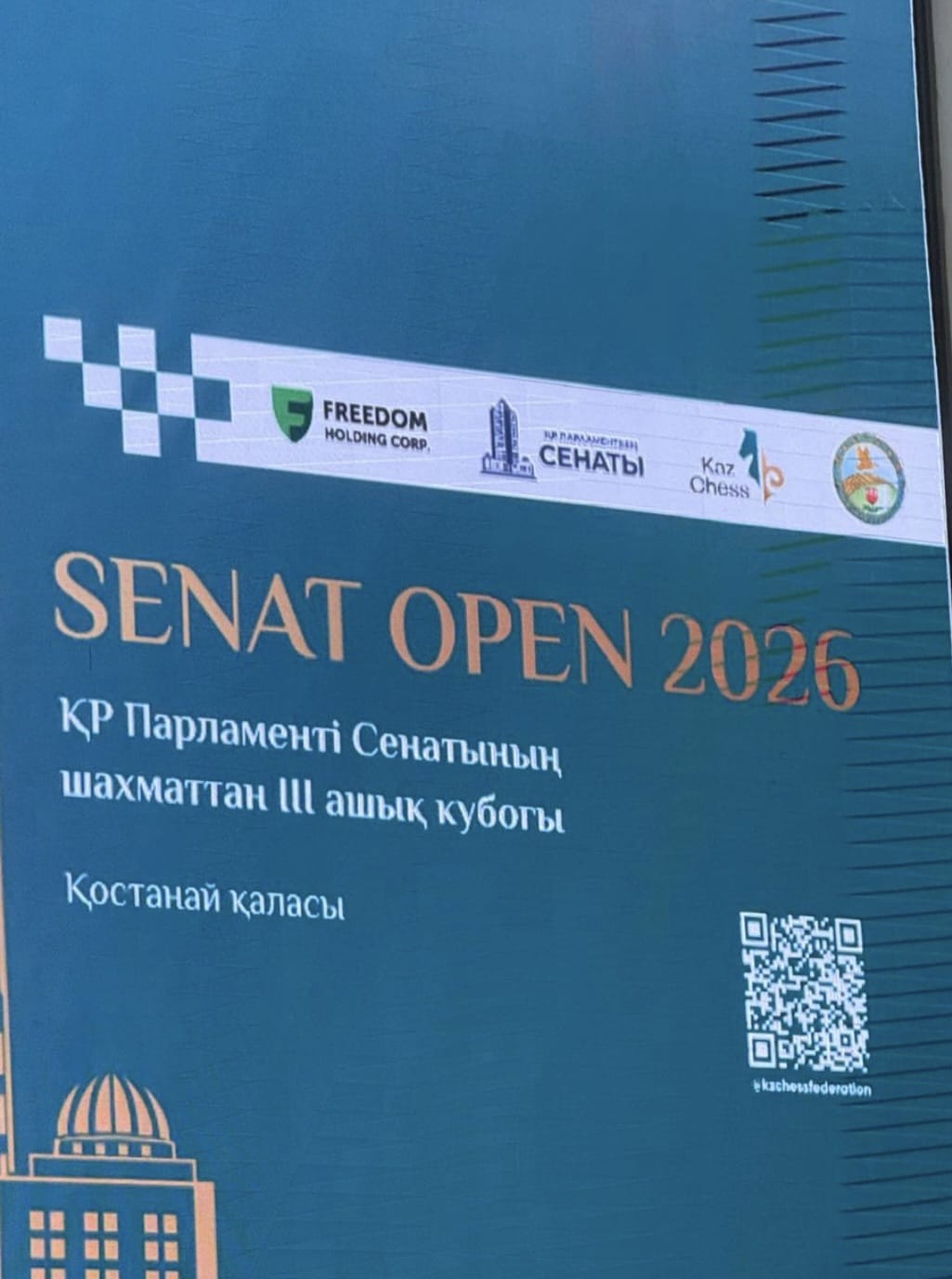 ♟️ 2026 жылғы 17 мамырда  III ашық Senat Open шахмат кубогының ширек финалының салтанатты ашылуы өтті.
