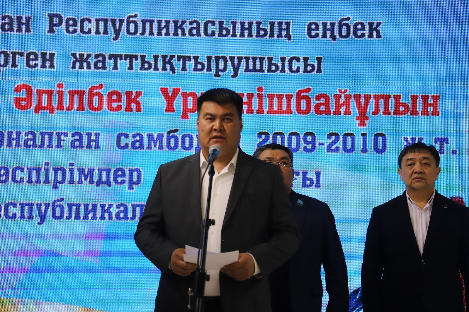 Әділбек Серікбаевты еске алуға арналған республикалық турнирдің ашылу салтанаты өтті