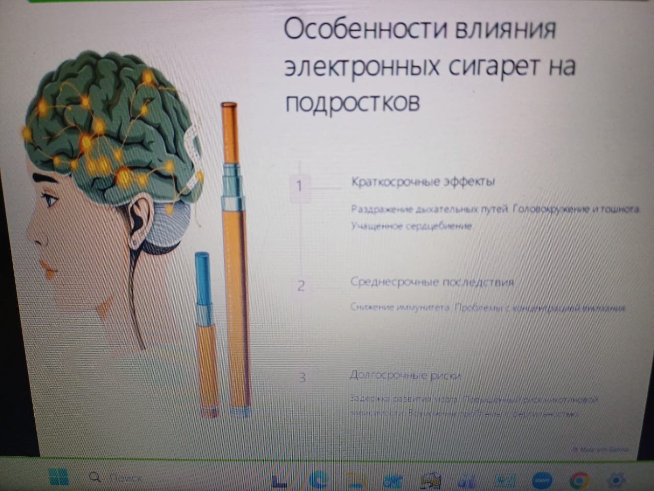 В Управлении проведен семинар по вопросам антитабачной политики и формирования здорового образа жизни