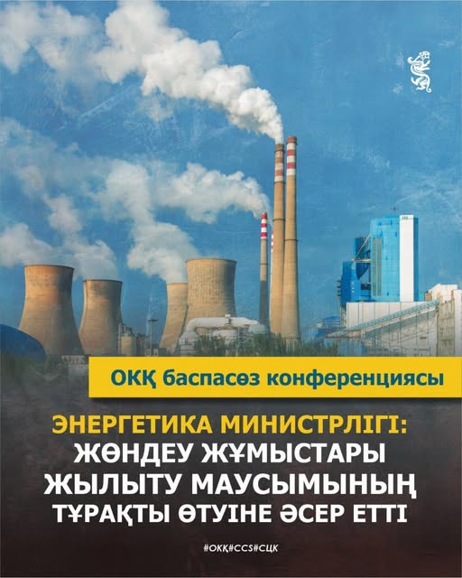 Жаңалық